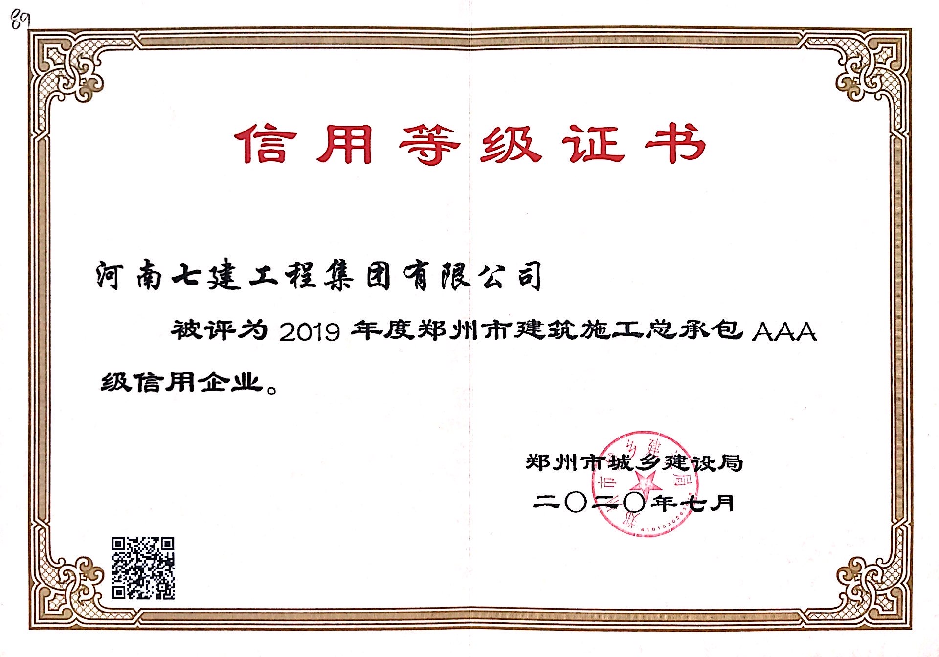 2019нʩаAAA(j)I(y)C(sh).png